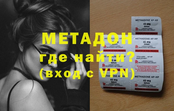 мефедрон VHQ Дмитров